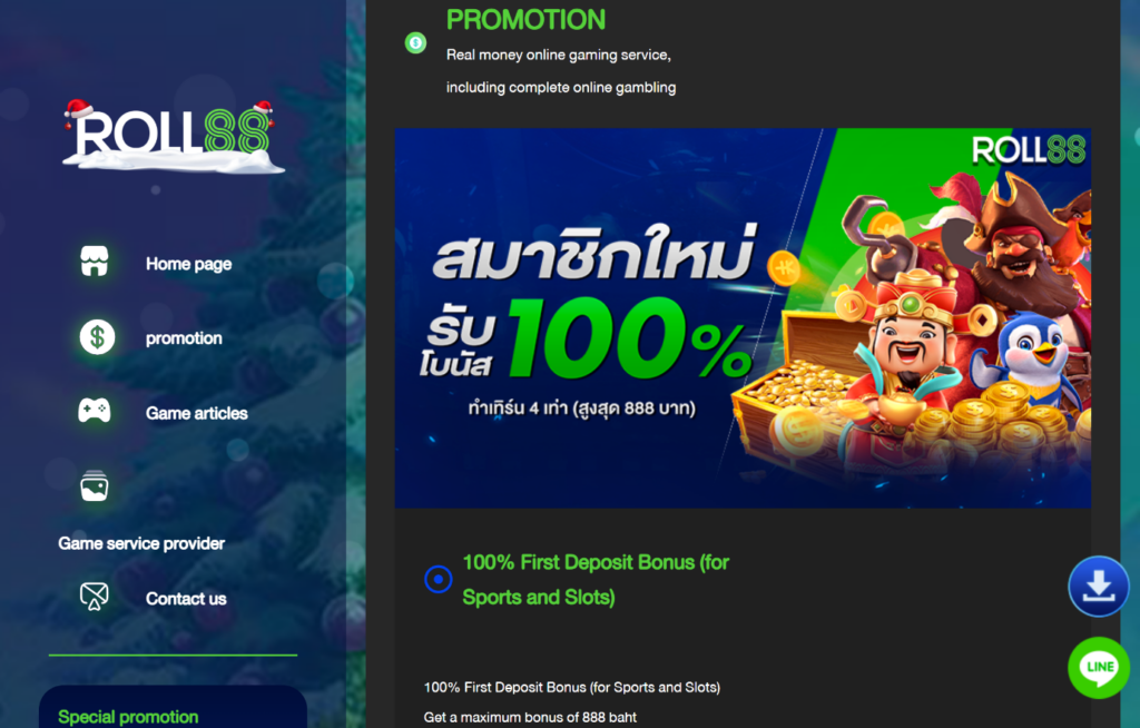 Roll88 Sports Screenshot